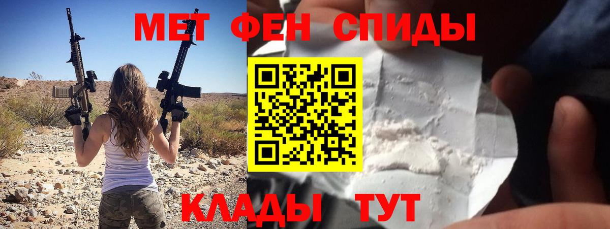 Амфетамин  Амфетамин  Лабытнанги  Вход с VPN  Амфетамин Premium 