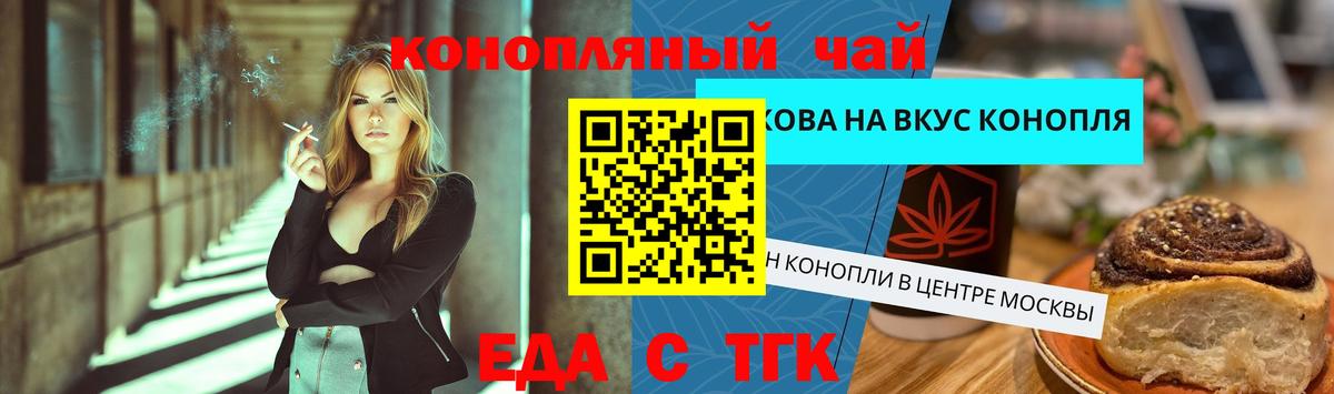 Лабытнанги  Canna-Cookies марихуана  Вход с VPN 