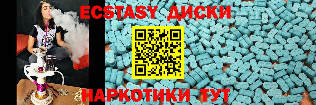 Лабытнанги  ЭКСТАЗИ XTC  Экстази бентли  Вход с VPN 