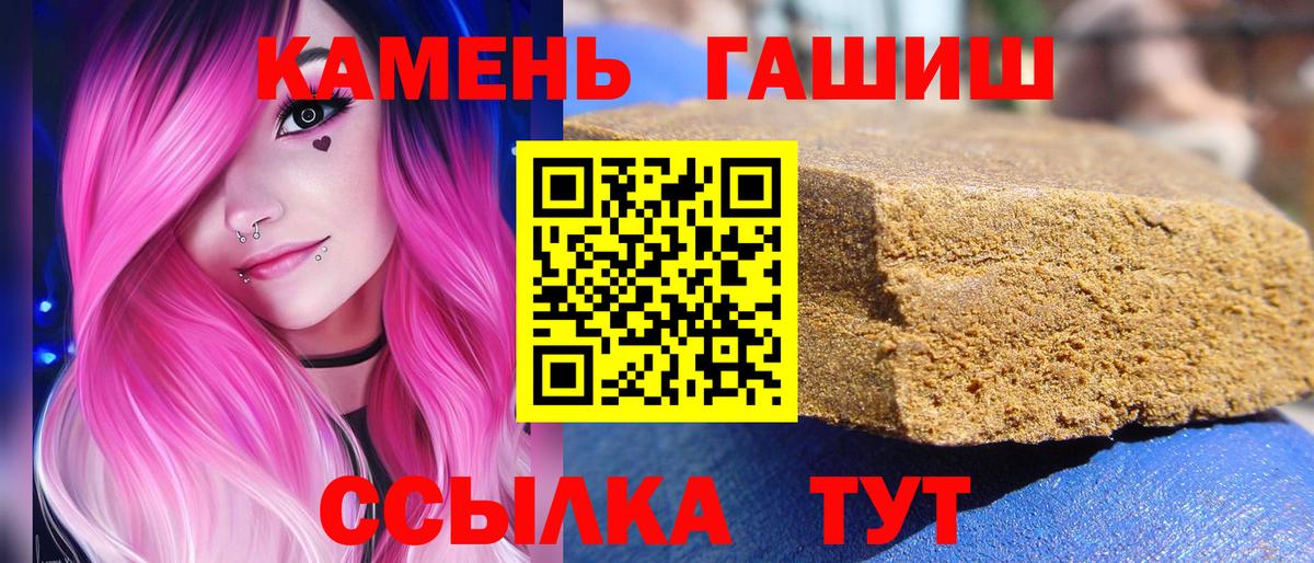 Лабытнанги  ГАШ VHQ  Гашиш Cannabis  Вход с VPN 