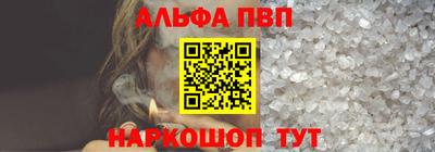альфа пвп VHQ Кимры