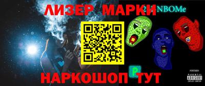 PSILOCYBIN Кингисепп