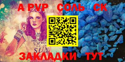 PSILOCYBIN Кингисепп