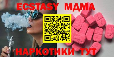 альфа пвп VHQ Кимры
