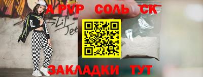 альфа пвп VHQ Кимры