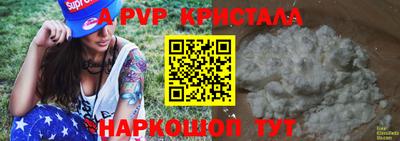 альфа пвп VHQ Кимры
