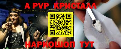 альфа пвп VHQ Кимры