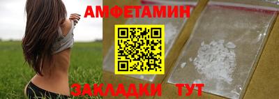 альфа пвп VHQ Кимры