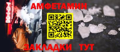 альфа пвп VHQ Кимры