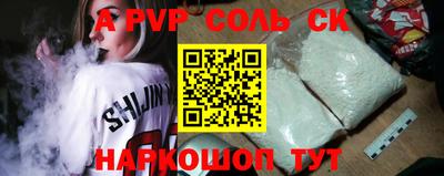 PSILOCYBIN Кингисепп