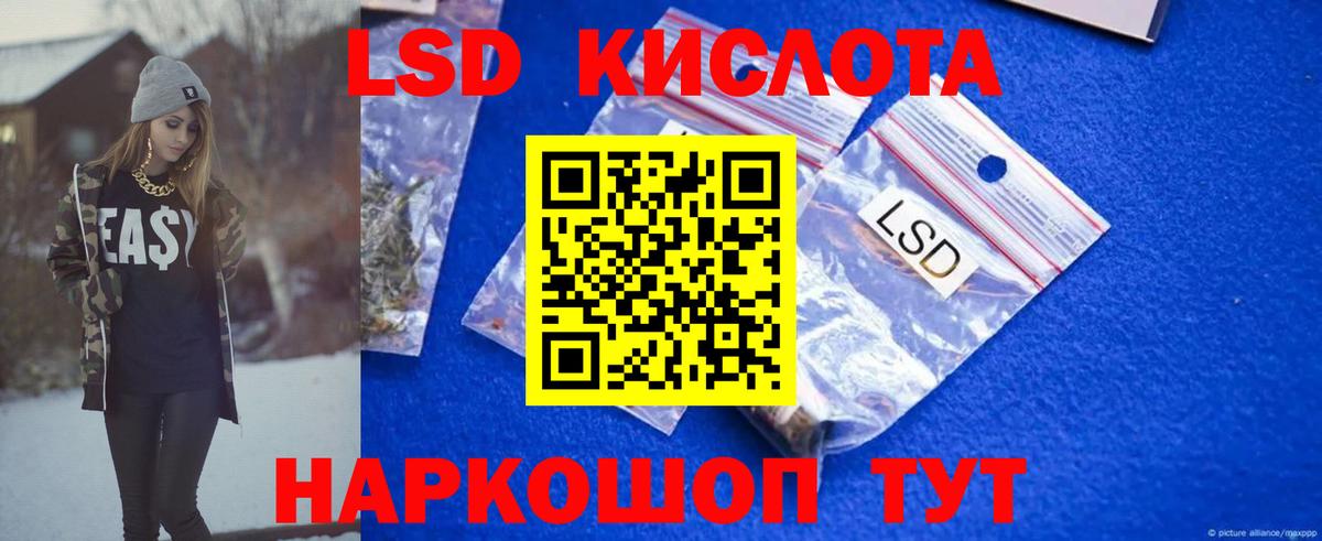 Лабытнанги  МЕГА зеркало  Вход с VPN  ЛСД экстази кислота  ЛСД экстази ecstasy  LSD-25 экстази 