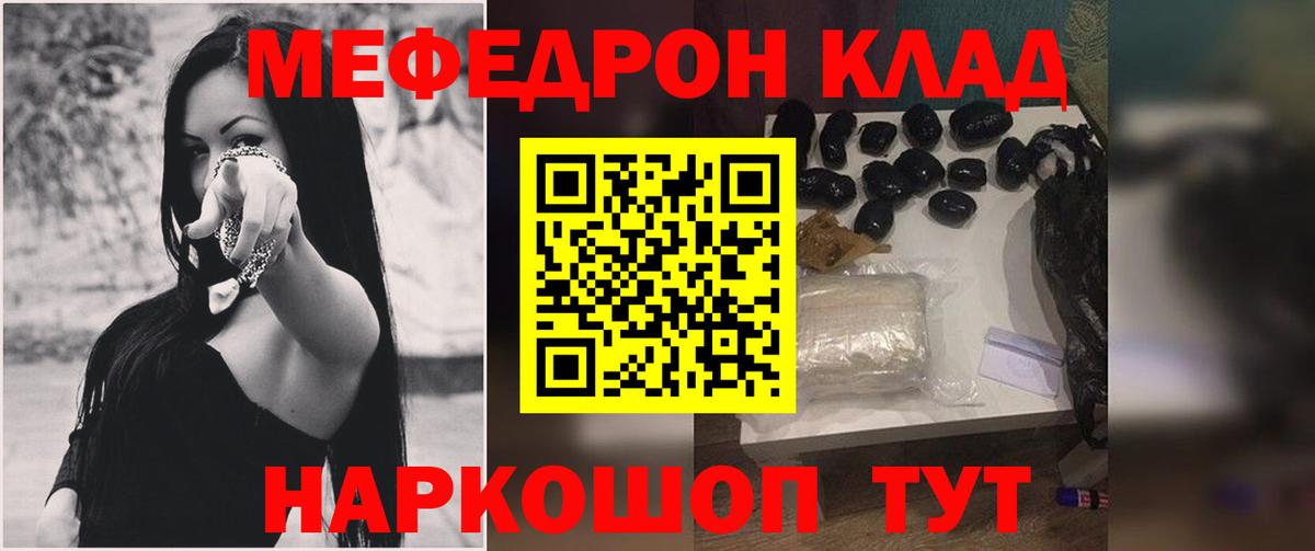 МЕФ Лабытнанги