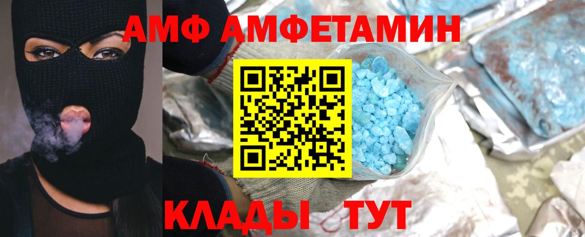 МЕТАМФЕТАМИН витя Лабытнанги